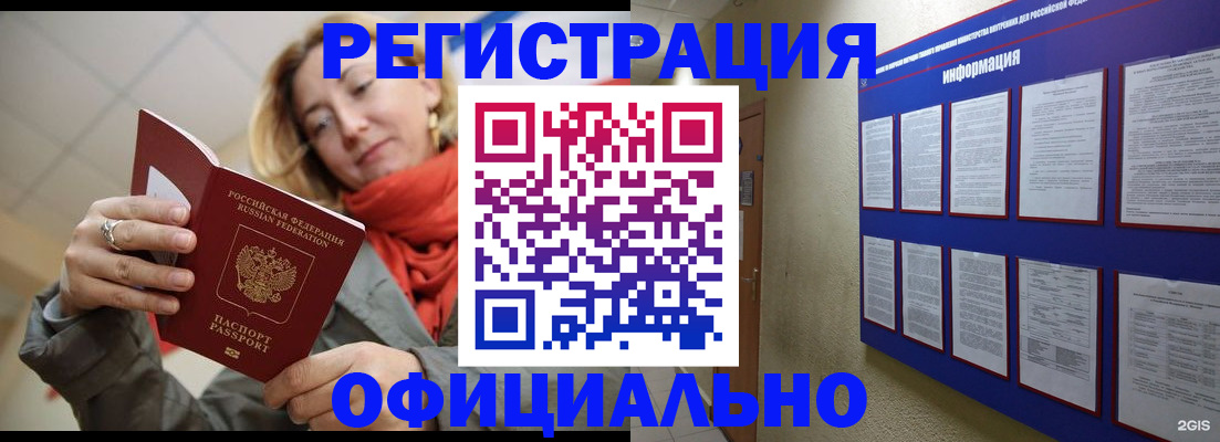 форма 3 в Пушкино